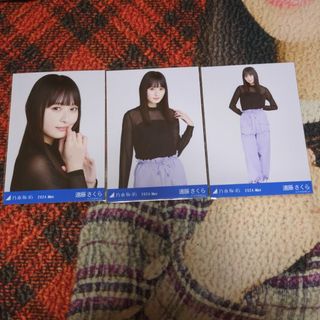 乃木坂46　カーゴパンツ　遠藤さくら(アイドルグッズ)