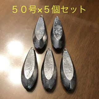 新品 50号 5個セット 釣り用 六角錘おもり オモリ 海 川 船 舟 魚つり(その他)