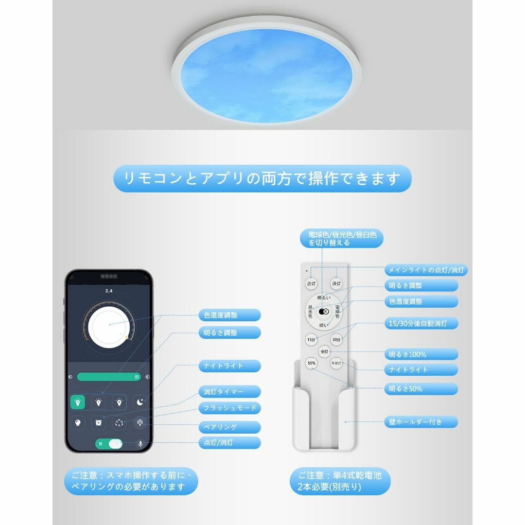 【色:6畳~8畳30W3600lm】Antree LED シーリングライト 6畳 インテリア/住まい/日用品のライト/照明/LED(その他)の商品写真