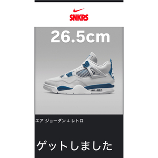 ジョーダン(Jordan Brand（NIKE）)のNike Air Jordan 4 Retro Industrial Blue(スニーカー)