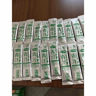 大麦若葉青汁　２０本(青汁/ケール加工食品)