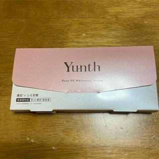 ユンス(Yunth)のyunth ユンス生ビタミンC美白美容液28包(美容液)