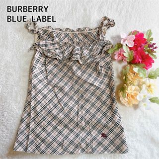 BURBERRY BLUE LABEL - バーバリーブルーレーベル フリル サイドジッパー キャミソール ワンポイントロゴ