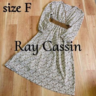 レイカズン(RayCassin)の【Ray Cassin／レイカズン】花柄カシュクールワンピース F 美品 (ロングワンピース/マキシワンピース)