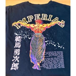 ギルタン(GILDAN)のグラップラー刃牙 範馬勇次郎 DEMON BACK Tシャツ(Tシャツ/カットソー(半袖/袖なし))