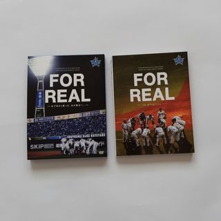 ヨコハマディーエヌエーベイスターズ(横浜DeNAベイスターズ)のFOR REAL 【2017年版DVD + 書籍】(スポーツ/フィットネス)