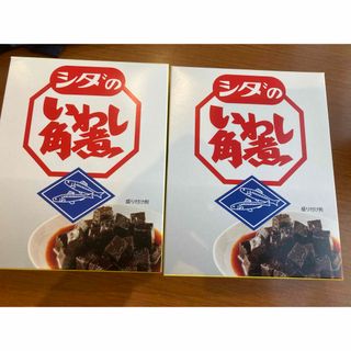 シダのいわしの角煮　　100g×2袋　信田缶詰(缶詰/瓶詰)