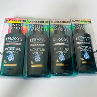 KERASYSケラシスアドバンスド 10X モイスチャーアンプルセラム 80mL(オイル/美容液)