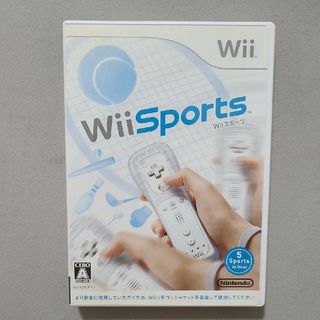 ニンテンドウ(任天堂)のWiiスポーツ(その他)