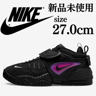 ナイキ(NIKE)の新品 NIKE 27.0cm AIR ADJUST FORCE SP(スニーカー)