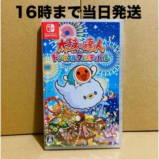 ニンテンドースイッチ(Nintendo Switch)の◾️新品未開封   太鼓の達人 ドンダフルフェスティバル(家庭用ゲームソフト)