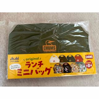 チャムス(CHUMS)のアサヒ　 CHUMS　チャムス　 ランチミニバッグ(収納/キッチン雑貨)