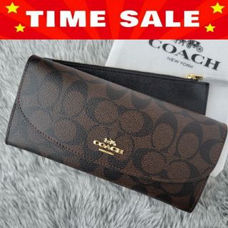 COACH - 【新品未使用】COACH コーチ 長財布 エンベロープ 黒茶色 ポーチ付き