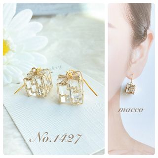 ハンドメイドピアス　No.1427 handmade pierce(ピアス)