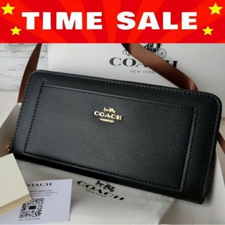 COACH - 【新品未使用】COACH コーチ 長財布 レザーアコーディオン ブラック黒 希少