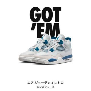 ナイキ(NIKE)のNike Air Jordan 4 Retro Industrial Blue(スニーカー)