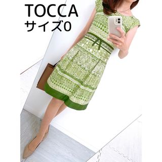 トッカ(TOCCA)の【美品✨】定価 50,000円❤️トッカ✨サイズ0✨美シルエットワンピース(ひざ丈ワンピース)