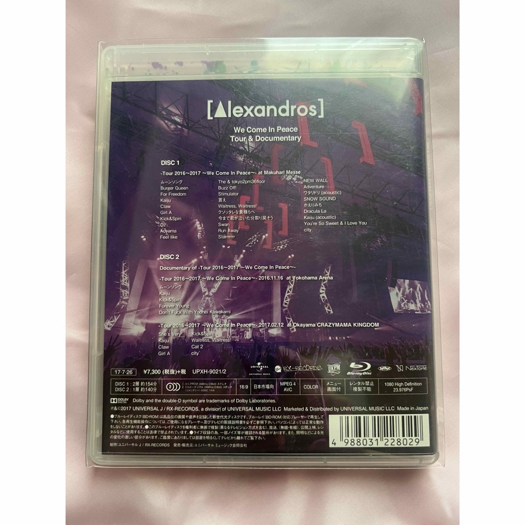 [Alexandros] Blu-ray エンタメ/ホビーのDVD/ブルーレイ(ミュージック)の商品写真