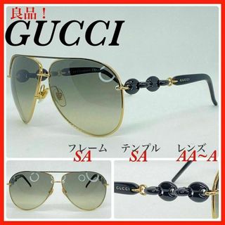 グッチ(Gucci)のGUCCI サングラス　GG4225G アイウェア　レディース　良品(サングラス/メガネ)