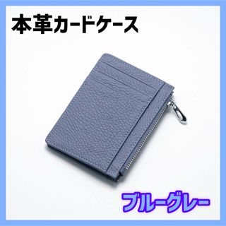 新品☆ 最高級本革】カードケース 定期 ミニ財布 本革 小銭入れ 名刺 ブルー(財布)