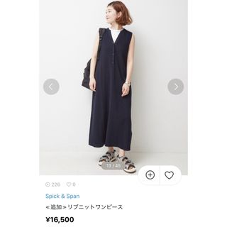 スピックアンドスパン(Spick & Span)のGW価格！Spick and Span リブニットワンピース(ロングワンピース/マキシワンピース)