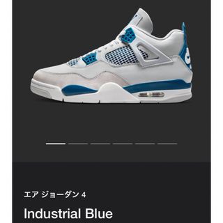 ナイキ(NIKE)のエアジョーダン4 Industrial Blue(スニーカー)