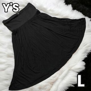 ワイズ(Y's)の【黒のエレガンス✨】　Y’s　ワイズ　ロング スカート プリーツ シルク　黒　L(ロングスカート)