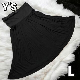 Y's - 【黒のエレガンス✨】　Y’s　ワイズ　ロング スカート プリーツ シルク　黒　L