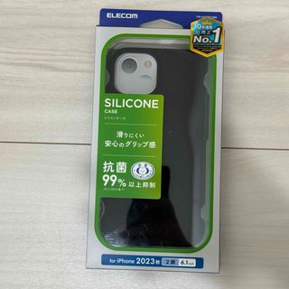 ELECOM - 新品未使用　iPhone15用シリコンケース　ブラック