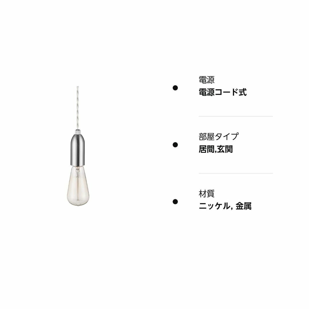 【色:ニッケルメッキ】Miyohouse ペンダントライト シーリングライト 1 インテリア/住まい/日用品のライト/照明/LED(その他)の商品写真