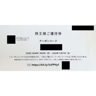 abaさま専用⭐️AB&Company 　2枚　16,000円分　株主優待券(ショッピング)