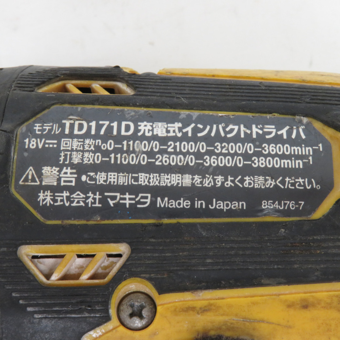 Makita(マキタ)のmakita マキタ 18V対応 充電式インパクトドライバ フレッシュイエロー 本体のみ TD171D 中古 自動車/バイクのバイク(工具)の商品写真