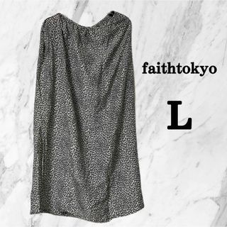 faithtokyoフェイストウキョウ　ヒョウ柄スカート　スリット　L 大きめ(ロングスカート)