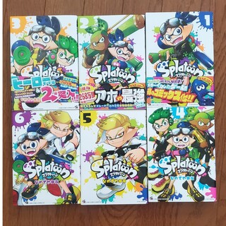 小学館 - スプラトゥーン 1巻～6巻セット