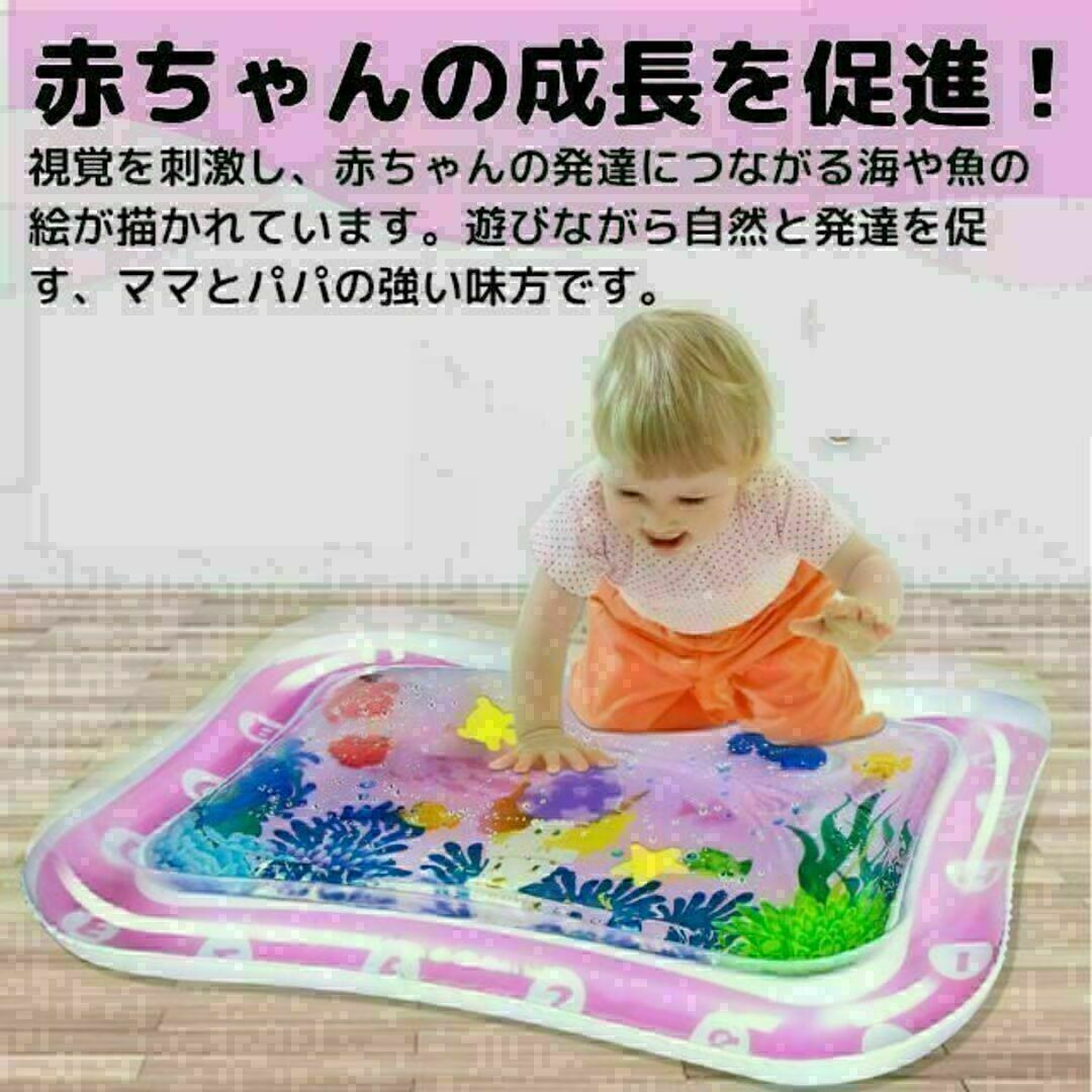 ウォータープレイマット　赤ちゃん　ブルー　冷感　育児グッズ　熱中症　ベビーギフト キッズ/ベビー/マタニティのおもちゃ(知育玩具)の商品写真