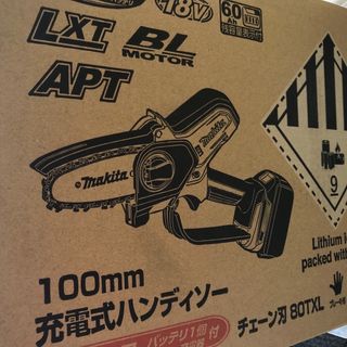 Makita - 新品makita 100mm充電式ハンディソー MUC101DRG 