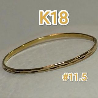 K18 リング  やや難ありの為 特価(リング(指輪))