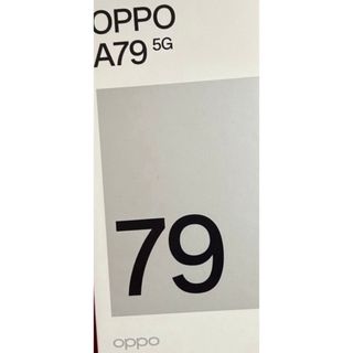 オッポ(OPPO)のOPPO A79 5G  グローグリーン　ケース付き(スマートフォン本体)