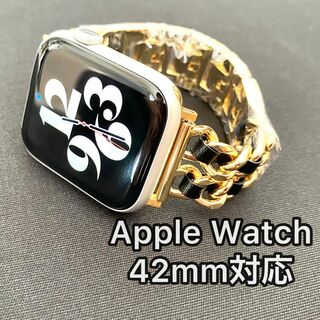 Apple Watch チェーンバンド ゴールド レザーブラック 42mm(腕時計)