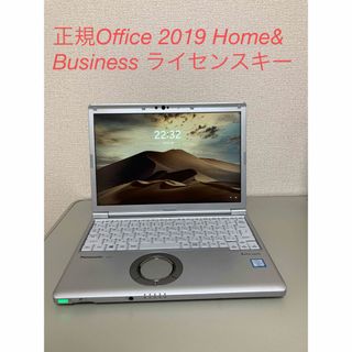 Panasonic - 【美品】Panasonic CF-SV7 バッテリー良好　Officeあり