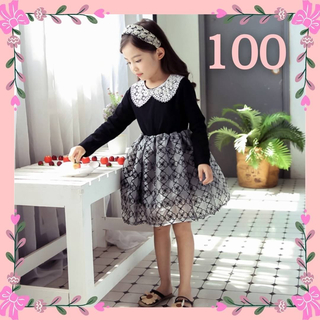 フォーマル　女の子　ワンピース　ドレス　発表会　結婚式　ピアノ レース襟 100(ワンピース)