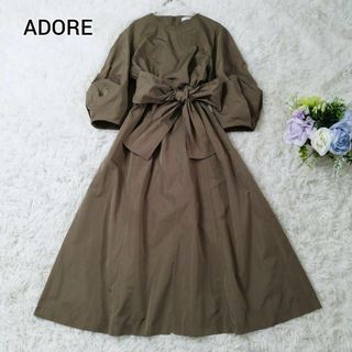 ADORE - 美品 アドーア ロングワンピース パフ袖 ウエストリボン Aライン 36 S