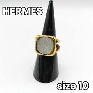 エルメス(Hermes)の【極上品✨】　エルメス　コロゾリング 指輪 セリエ 常田大希　金　10号(リング(指輪))