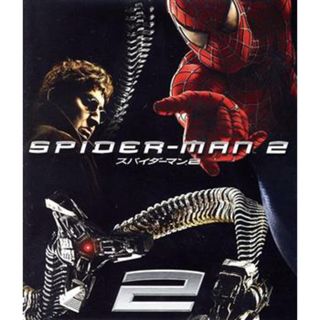 スパイダーマン２（Ｂｌｕ－ｒａｙ　Ｄｉｓｃ）(外国映画)