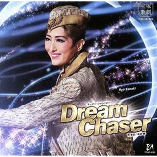 月組宝塚大劇場公演『Ｄｒｅａｍ　Ｃｈａｓｅｒ』(テレビドラマサントラ)