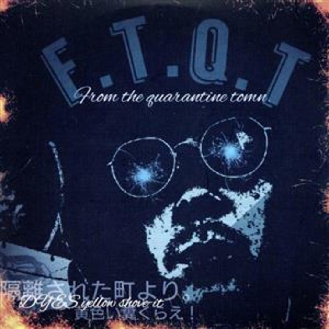 Ｆ．Ｔ．Ｑ．Ｔ　Ｆｒｏｍ　ｔｈｅ　ｑｕａｒａｎｔｉｎｅ　ｔｏｗｎ． エンタメ/ホビーのCD(ヒップホップ/ラップ)の商品写真