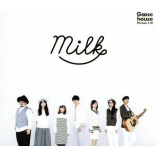 Ｍｉｌｋ（初回生産限定盤）（ＤＶＤ付）（デジパック仕様）(ポップス/ロック(邦楽))