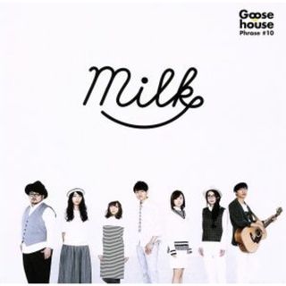 Ｍｉｌｋ(ポップス/ロック(邦楽))