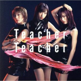 Ｔｅａｃｈｅｒ　Ｔｅａｃｈｅｒ（Ｔｙｐｅ　Ａ）（通常盤）（ＤＶＤ付）(ポップス/ロック(邦楽))