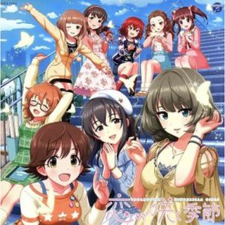 ＴＨＥ　ＩＤＯＬＭ＠ＳＴＥＲ　ＣＩＮＤＥＲＥＬＬＡ　ＭＡＳＴＥＲ　恋が咲く季節(ゲーム音楽)